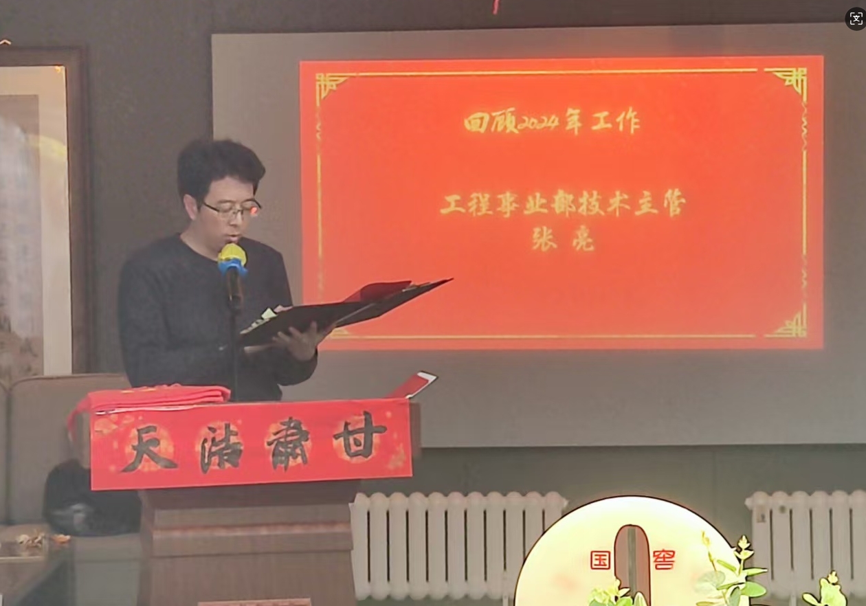 微信截图_20250124170836.jpg