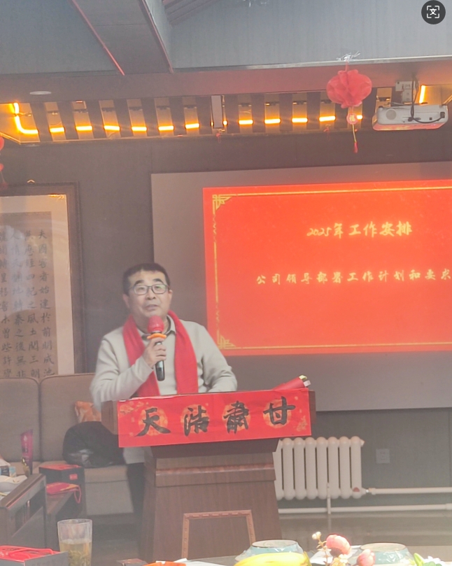 微信截图_20250124195059.jpg