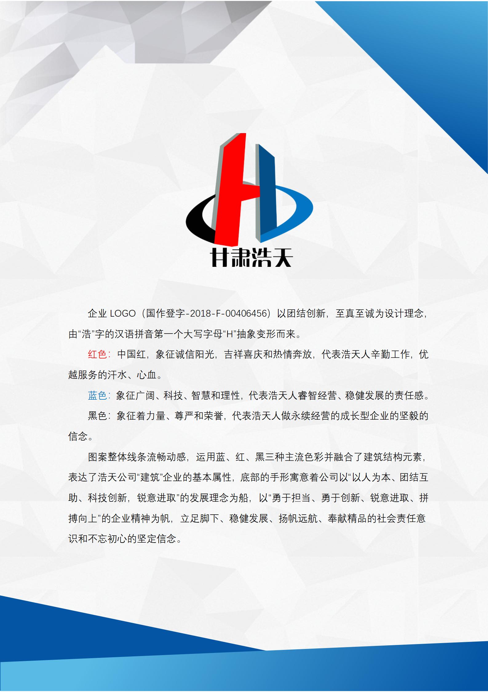 网站页手册2025_01(1).jpg