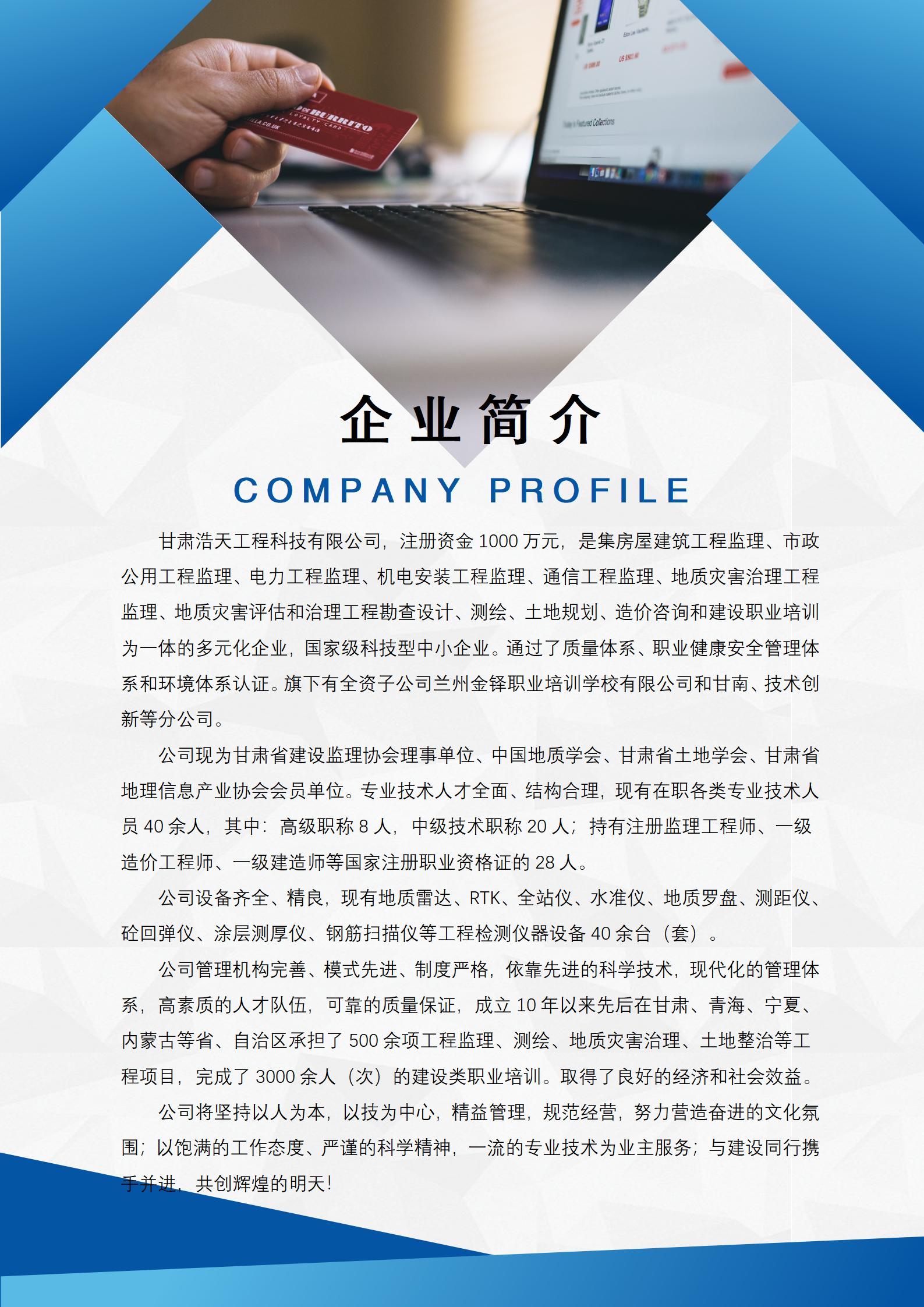 网站页手册2025_02.jpg